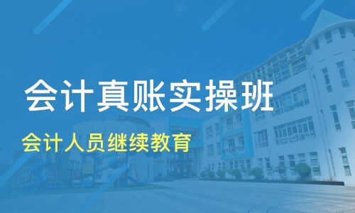 西安临潼区继续教育培训班哪家好 继续教育培训班哪家好 继续教育培训课程排名 淘学培训